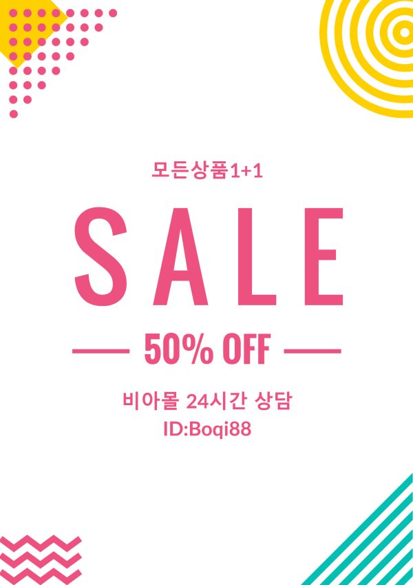 비아몰