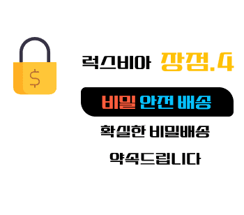 비아그라 구매,비밀배송 , 럭스비아 - 비아그라 구매 사이트, 정품 비아그라 구매구매구매, 비아몰